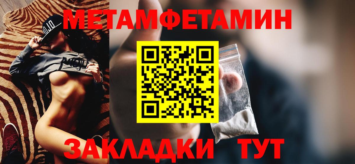 Amphetamine 98%  Вход с VPN  АМФ  Сергиев Посад 