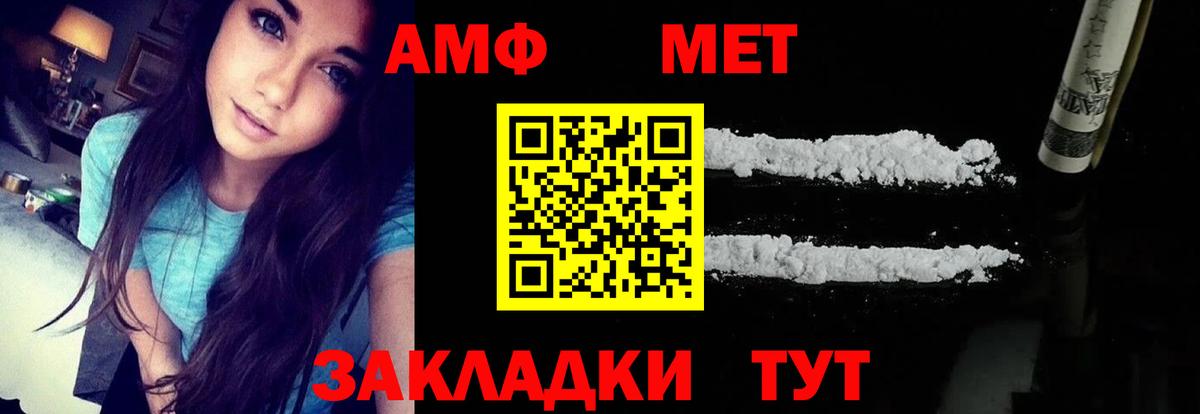 АМФ Premium Сергиев Посад