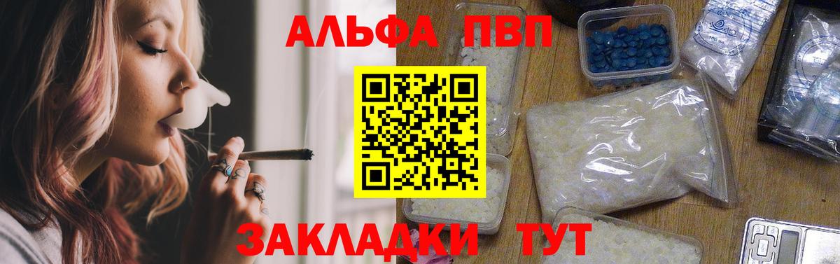 Амфетамин Сергиев Посад