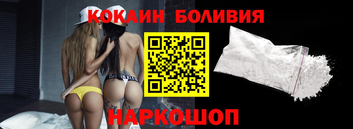 COCAIN VHQ Сергиев Посад
