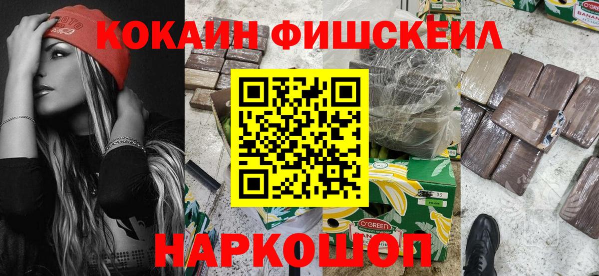 Кокаин 97%  Вход с VPN  Сергиев Посад  Кокаин Columbia 