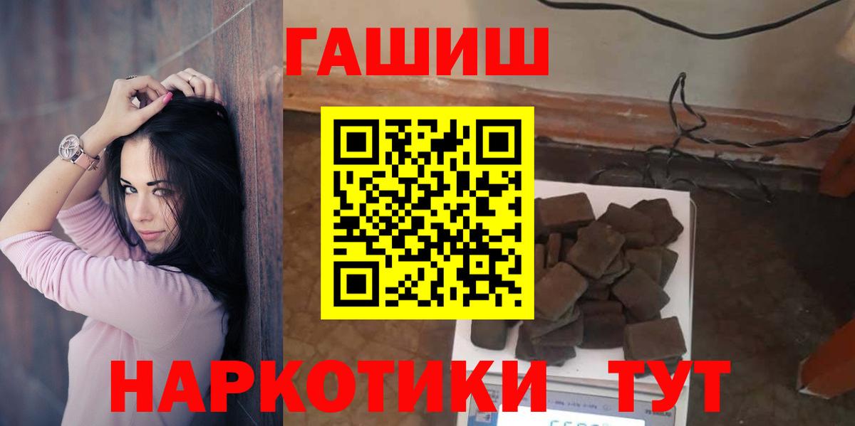 Гашиш индика сатива Сергиев Посад