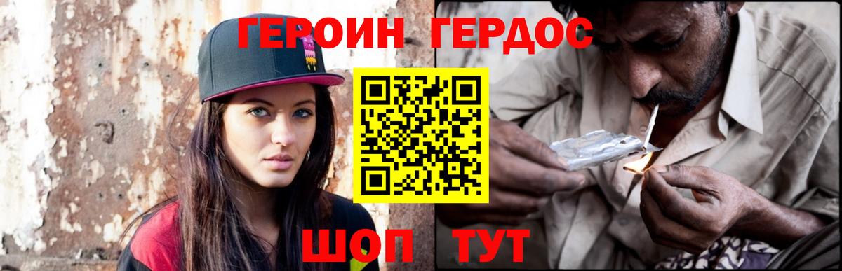 Лсд 25  Гашиш  НБОМе  Вход с VPN  Конопля  Мефедрон   Сергиев Посад  Alpha-PVP СК   Кокаин 