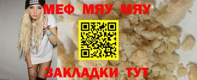 крисы Северобайкальск