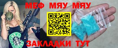 2c-b Севастополь