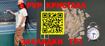 крисы Северобайкальск