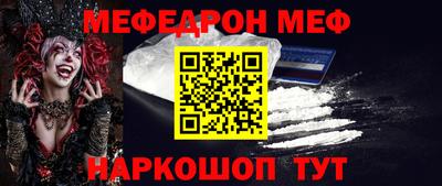 2c-b Севастополь