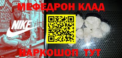 крисы Северобайкальск