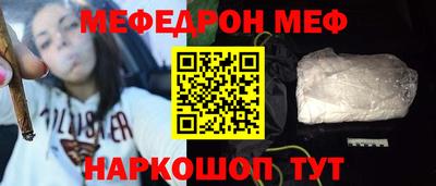 2c-b Севастополь