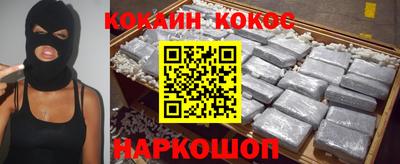 тгк Славянск-на-Кубани