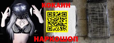 крисы Северобайкальск