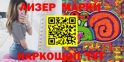 бутик Славгород