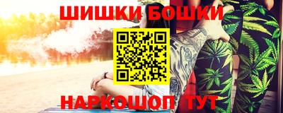 2c-b Севастополь