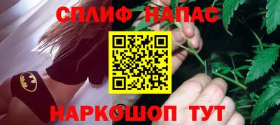 крисы Северобайкальск