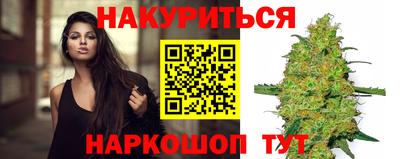 крисы Северобайкальск