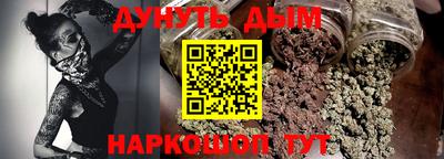 крисы Северобайкальск