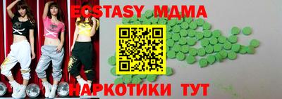бутик Славгород