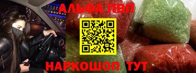 2c-b Севастополь