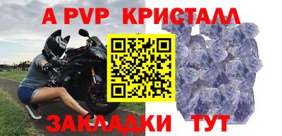 2c-b Сланцы