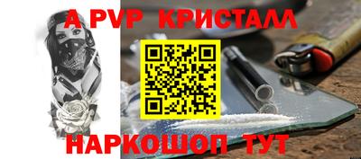 тгк Славянск-на-Кубани