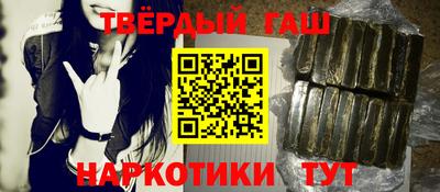 2c-b Сланцы