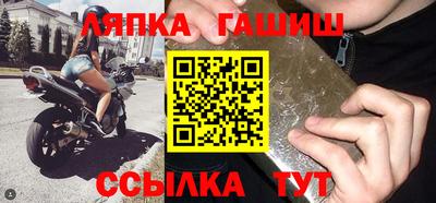 крисы Северобайкальск