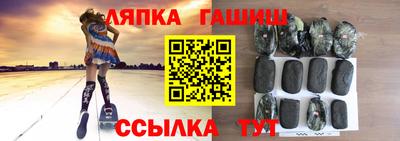 2c-b Сланцы