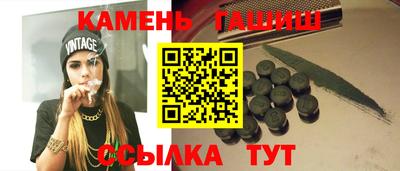 крисы Северобайкальск