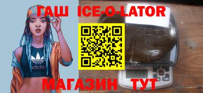 крисы Северобайкальск