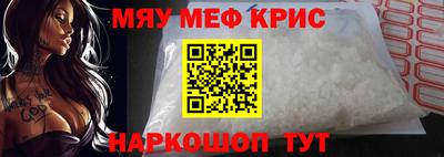 2c-b Севастополь