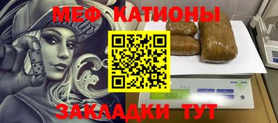 2c-b Севастополь