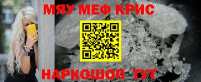 2c-b Севастополь