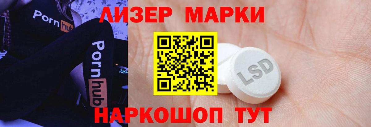 Сергиев Посад  Лсд 25 экстази ecstasy  Вход с VPN 
