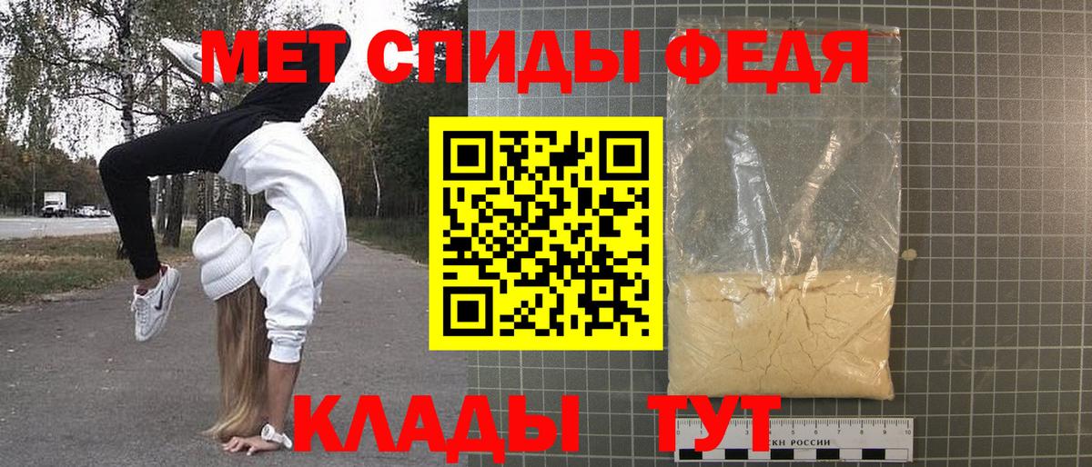 Сергиев Посад  Метамфетамин Декстрометамфетамин 99.9%  Вход с VPN 