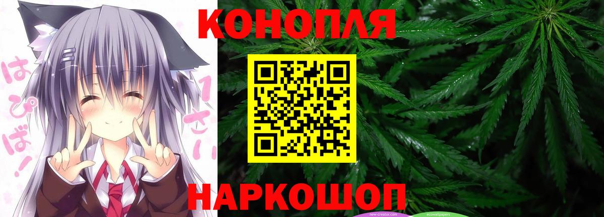 Бошки марихуана LSD WEED Сергиев Посад