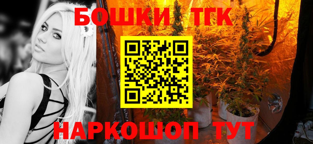 Бошки марихуана индика  Вход с VPN  Сергиев Посад  Бошки марихуана план  Бошки марихуана сатива 
